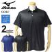  большой размер мужской MIZUNO Mizuno Golf dry Logo мелкие сколы от камней рисунок рубашка-поло с коротким рукавом 3L 4L 5L 6L
