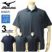 большой размер мужской * MIZUNO Mizuno dry рубашка-поло с коротким рукавом 3L 4L 5L 6L