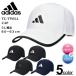  большой размер мужской adidas Adidas TCtsu il колпак 3L соответствует /60~63cm