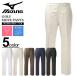  большой размер мужской MIZUNO Mizuno Golf стрейч chino Move длинные брюки 3L 4L 5L 6L