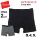  большой размер мужской Hanes разделение nzCOMFORT FLEX FIT боксеры 3L 4L 5L