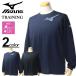  большой размер мужской * MIZUNO Mizuno Logo dry футболка с длинным рукавом 3L 4L 5L 6L