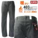 SALE 礭  EDWIN ɥ 403WILD FIRE ΢ӥȥ졼ȥѥ ֥å ߥĻ 3846ڥʤΤʸԲġ
