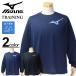  large size men's MIZUNO Mizuno dry RB Logo long sleeve T shirt 3L 4L 5L 6L