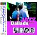  Jazz Ballade sef* тонн - *-*sonk*