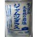  есть ma Japan большой природа mongoru. скала соль джем tsuda незначительный 5kg в виде порошка 