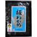 [ новый предмет ] Shimane .... засвидетельствование еда доска . черепаха 25g×5 пакет 