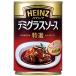  высокий ntsu демиглас (HEINZ) демиглас специальный отбор 290g×4 жестяная банка [ отель * ресторан. аутентичный стиль ]
