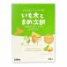 [ Hokkaido ограничение ][ Calbee ] IMO&MAME....1 коробка 84g(14g×6 пакет )