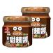 CookDo( Cook du) Ajinomoto Cook Do Cook du сладкий бобовый соус 100g×2 шт 