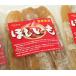 ho...( Miyazaki префектура производство .. ..) 120g×5 пакет (600g)