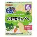  Pigeon изначальный . выше Ca. овощи рисовые крекеры ( шпинат + морковь ) 2 листов ×6 пакет 
