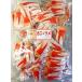  краб. коготь arare 300g