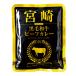 . Miyazaki чёрный шерсть мир корова говядина карри 160g×5 пакет 