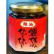 SDKWDH Kyoto ограничение производство . склон Mai .. ...~..~la- масло 1 бутылка (90g).... .....