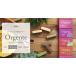  детский без добавок сладости сахар не использование нет пестициды натуральный. овощи печенье Orgente 4 вида комплект 