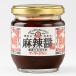  юг Aoyama .. изначальный лен . соус (to лама ngema- Large .n)170g