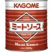  корзина memi- покраска s1 номер жестяная банка 3kg 3000g для бизнеса большая вместимость ресторан для 