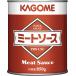  корзина memi- покраска s2 номер жестяная банка 850g 3 шт для бизнеса большая вместимость ресторан для 