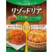 yamamolilizo дориа milano способ mi- покраска s100g×10 шт 