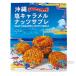  соль карамель орехи соболь большой ×1 коробка юг способ .. старый остров. соль снег соль использование .... еда чувство . земля производство 