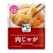 . соль еда kisei.. серии мясо ... retort 130g×2 пакет комплект соль минут белок Lynn калий тоже рассмотрение 