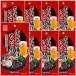 [ Hiroshima название производство ]... мясо 8 пакет комплект (40g×8) гормон деликатес .....[ daikokuya магазин еда ] Гиндза TAU