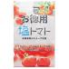 nu..-. использование соль помидор экономичный 800g Okinawa префектура производство морская вода соль ...-. ввод 