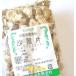  Yokohama китайский улица .. одна сторона ( имбирь. ломтик ) сухой товар,100g, лекарство сервировочный поднос, китайское лекарство, сладости, кулинария. приправа как для -!