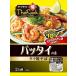 yama Morita i Cook pa Thai. элемент 142.7g ×5 шт 