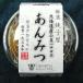  Иокогама .. магазин аммицу Hokkaido маленький бобы 100% конфеты 210g ×8 шт 