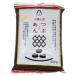 a..... Hokkaido Tokachi производство шарик ..500g