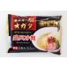  Fujiwara . пчела место o дребезжание .. Morioka нэнмён 2 еда входить (290g)