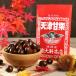  Rakuten .(lak тонн талон ) небо Цу сладкие каштаны сладкие каштаны? жарение длина. сладкие каштаны . доставка создание 120 год. старый магазин 150g/250g/500g (150g)