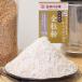 neba камень все цельнозерновая мука [ камень ...]ne шероховатость gosi2kg средний сила мука местного производства пшеница Aomori префектура производство японский пшеница камень . цельнозерновая мука местного производства пшеница 