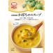 MCC Hokkaido производство тыква. суп 160g×10 шт 