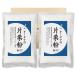 o-sawa Japan o-sawa. одна сторона каштан мука 300g 2 шт. комплект PSJBOX Hokkaido производство лошадь колокольчик ... мука 100%.....