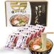  Nagoya . земля производство Kishimen создание Meiji 10 год ... Kishimen . Nagoya достопримечательность Coach n.. заправка есть . лапша обычная температура сохранение рука земля производство . земля производство . новогоднее поздравление (..* pre zen