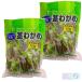  стебель . черепаха 525g×2 пакет хруст еда чувство . person. соль освежение . кислота тест клетчатка . еда [Activity официальный ]