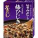 yamamoli.. юг высота слива слива хидзики котел ... элемент 3. для 168g ×5