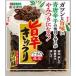  Tokai солености tsukemono .. огурец мужчина. тест 90g × 5 упаковка соя .