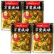  десять тысяч . способ тест 150g ×4 пакет Hokkaido производство гребешок . шнурок ввод жа цай ... структура внутренний обработка 