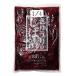 ya....1/4 порез . столица способ тест ....1kg для бизнеса 