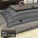  котацу futon .. комплект 200×240cm KF-392 #40 прямоугольный ватное одеяло матрас футон толщина .. толстый простой японский стиль Asahi сделано в Японии местного производства бесплатная доставка 
