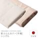 . futon покрытие одиночный flat тканый meido* in * earth органический хлопок S сделано в Японии хлопок 100%. становится неотбеленная ткань чай . чехол на футон .. чехол на футон хлопок постельные принадлежности 