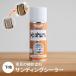 �T���f�B���O �V�[���[  �Ƌ�� ��C ���n �X�v���[  �C�� �����e�i���X ���b�J�[ �� ���Ă� �F�� �z�V���[��