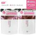 �A�����[�x�� KR�R���g���[�� �y�V�����v�[���g���[�g�����g �Z�b�g�z�l�ւ� / 310ml*2 ���e�t�w�A�P�A unlabel �n���R�V �c���� ���˂� �w�A�P�A