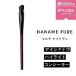 �y�������K�i�zSHISEIDO ������ ���[�L���b�v NANAME FUDE �}���` �A�C�u���V ���C�N�u���V �`�b�v �E �u���V | �A�C�V���h�E�p  ���C�N����
