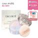 [ подарок дополнительный подарок ][ очень популярный ][#101 harmony veil / 16g / пуховка имеется ] Сosme Decorte разрозненный пудра l прозрачный чувство * незначительный ..l мельчайший маленький жемчуг сочетание l пудра для лица 