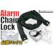 Ninja250*400*1000 D Tracker KL( амортизаторы сенсор сигнализация есть ) chain lock ( металлизированный )